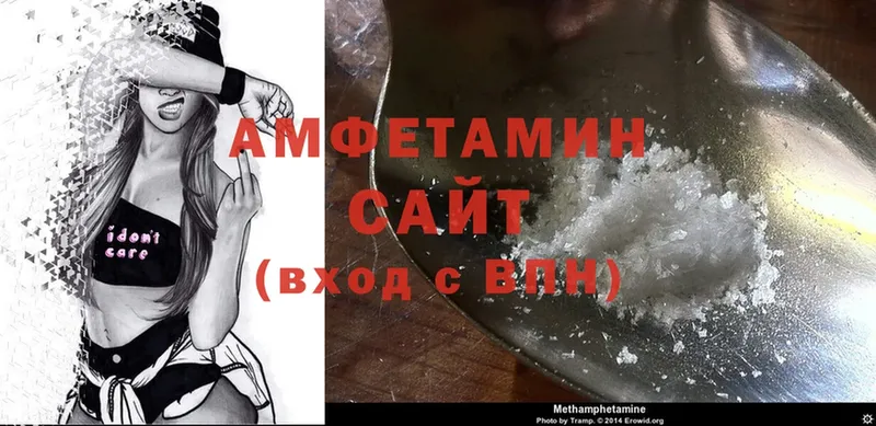 Amphetamine Premium  купить  цена  Карпинск 