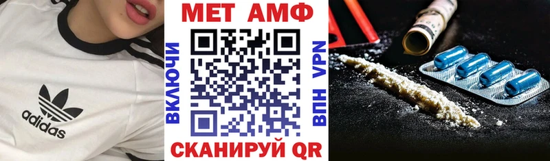 АМФЕТАМИН 98%  ОМГ ОМГ ссылка  Карпинск 
