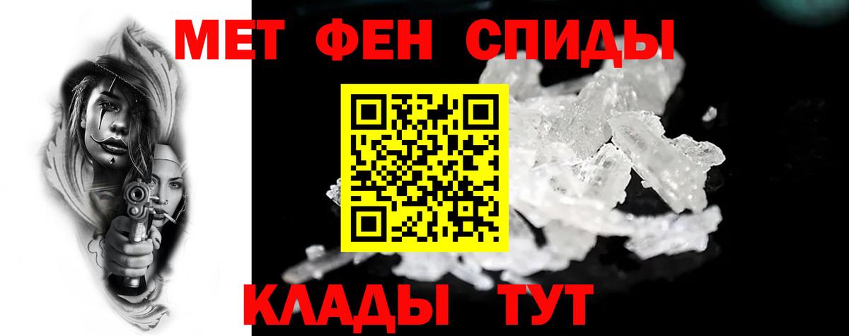 АМФ 97% Карпинск