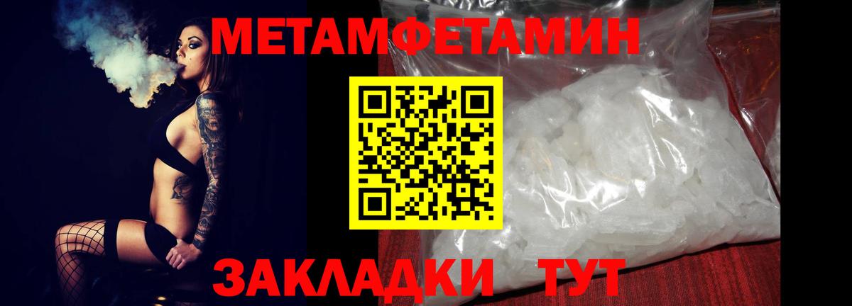 Amphetamine  Амфетамин  Карпинск  Вход с VPN  АМФ 98% 