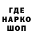 Кодеин напиток Lean (лин) Vaga S