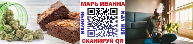 Печенье с ТГК марихуана  сколько стоит  Карпинск 
