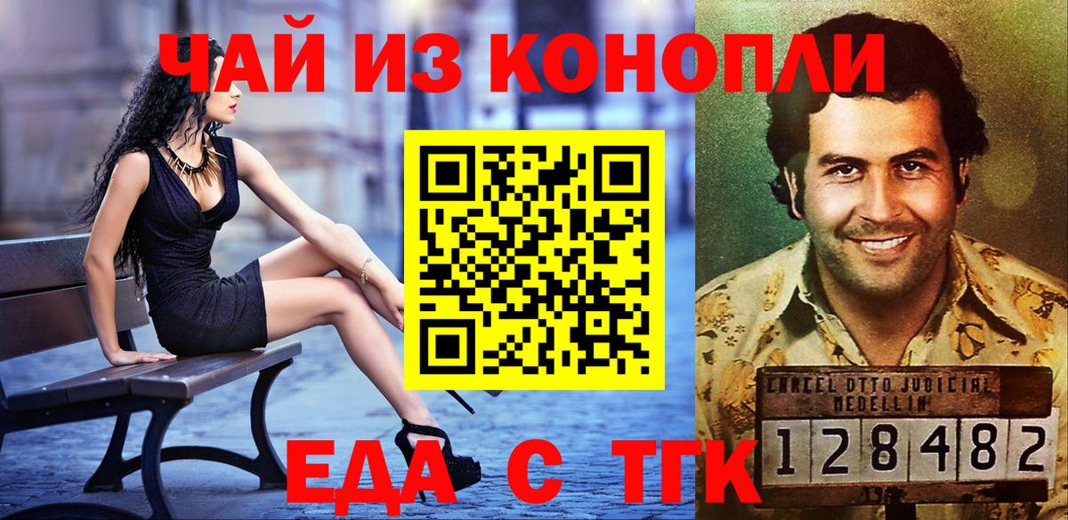 Печенье с ТГК марихуана  Карпинск 