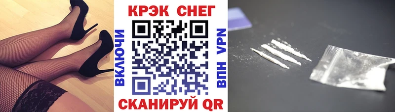 где купить   kraken онион  COCAIN 98%  Карпинск 