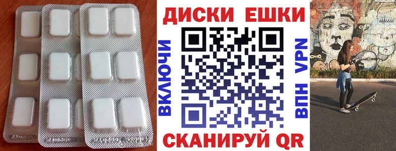 Экстази таблы  Карпинск 