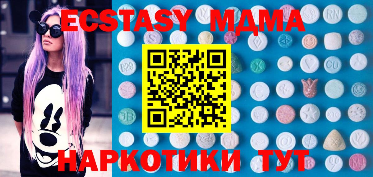 Экстази бентли  ЭКСТАЗИ ешки  Экстази  Карпинск  Вход с VPN 