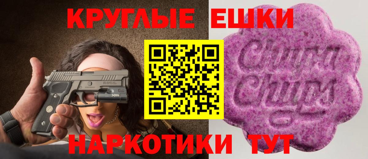  КОКАИН Карпинск