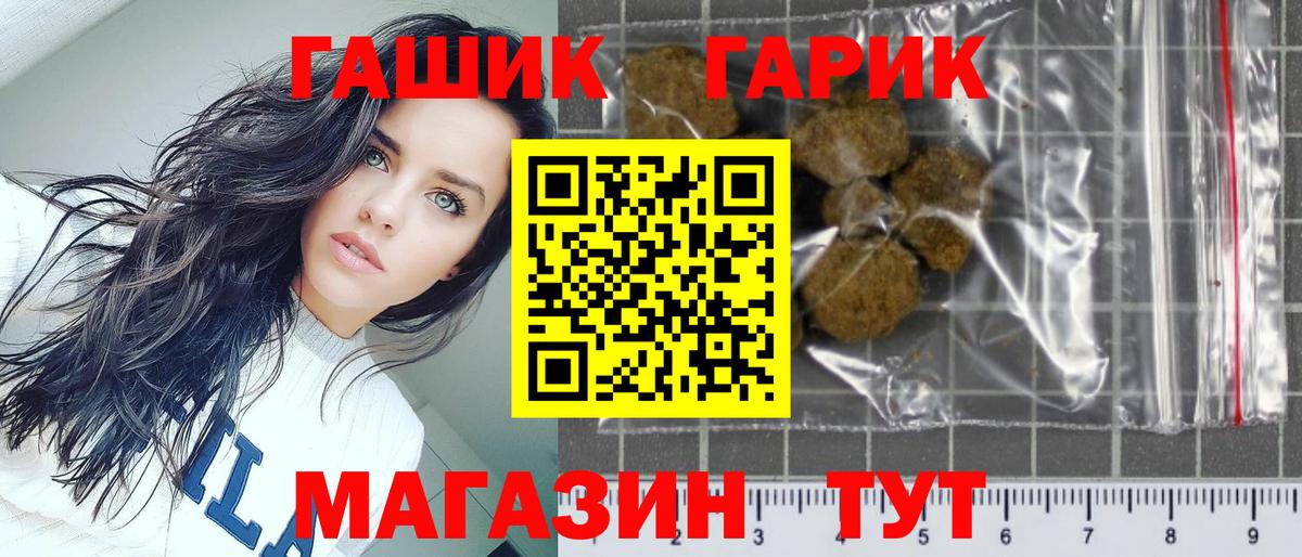 Гашиш индика сатива  Вход с VPN  Карпинск  ГАШИШ гашик 