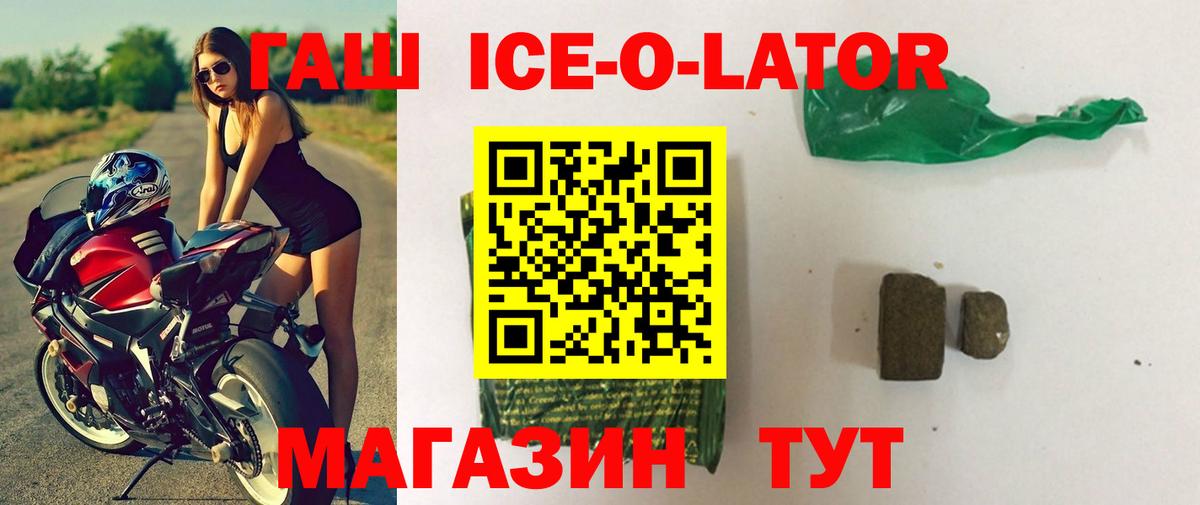 Гашиш гарик  Карпинск  ГАШ hashish 