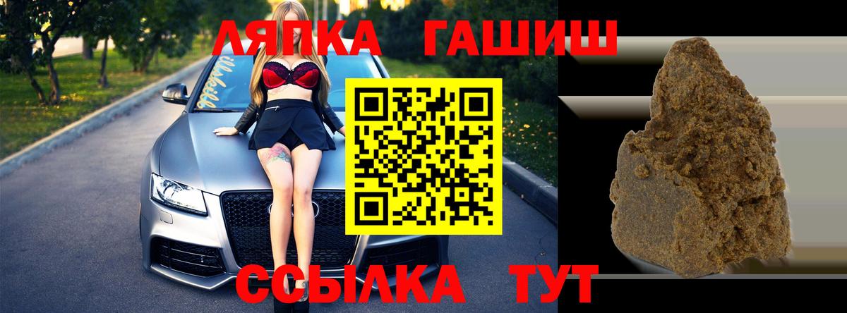 Гашиш индика сатива Карпинск