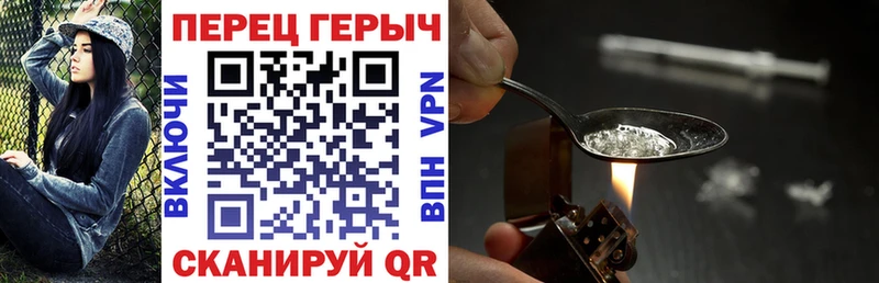 Героин Афган  Карпинск 