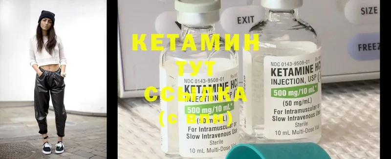 ОМГ ОМГ зеркало  Карпинск  Кетамин ketamine  дарнет шоп 