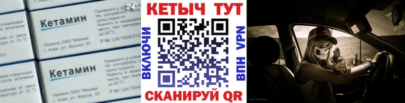КЕТАМИН ketamine  купить  цена  Карпинск 