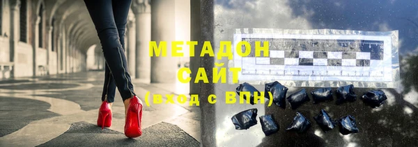 каннабис Бутурлиновка