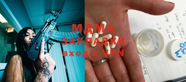 бутик Новокубанск