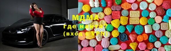 каннабис Новозыбков