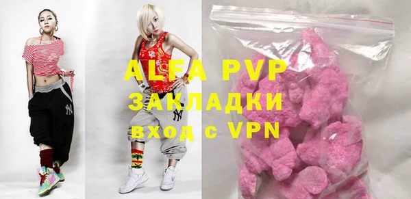 каннабис Новозыбков