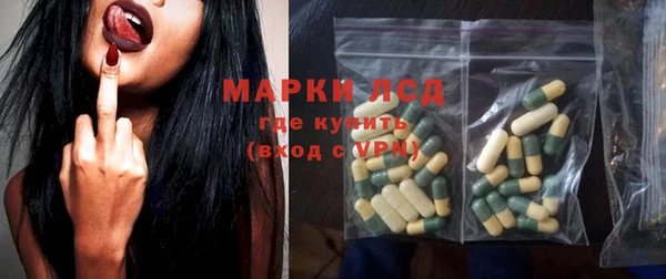 каннабис Новозыбков
