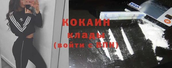 каннабис Новодвинск