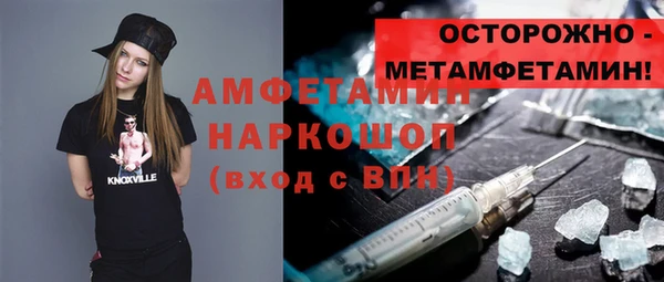 MDMA Premium VHQ Валдай