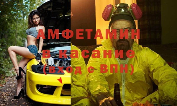 амф Вязники