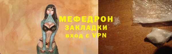 сатива Нефтекумск