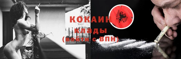 бутик Новокубанск