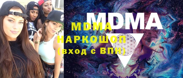 бутик Новокубанск