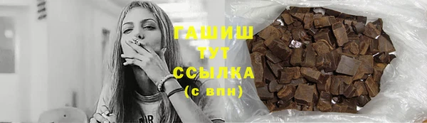 мефедрон VHQ Нефтегорск