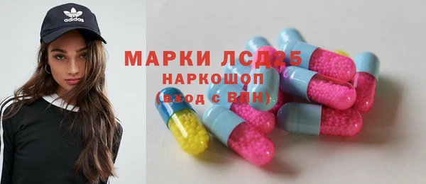 экстази Валуйки