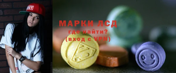 альфа пвп VHQ Нягань