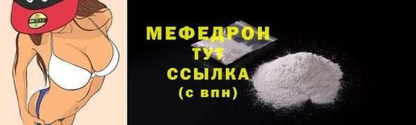 мефедрон VHQ Нефтегорск