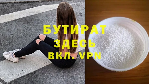 гашиш Няндома