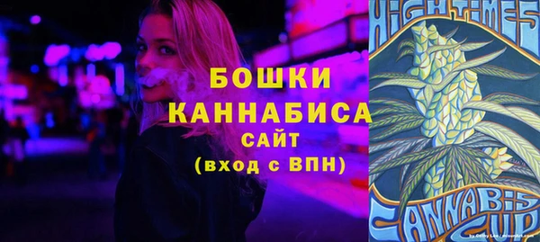 бутик Новокубанск