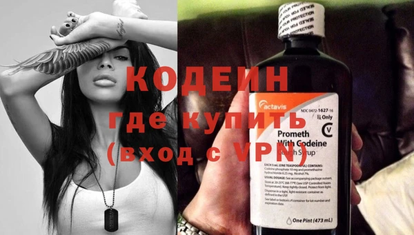 бутик Новокубанск