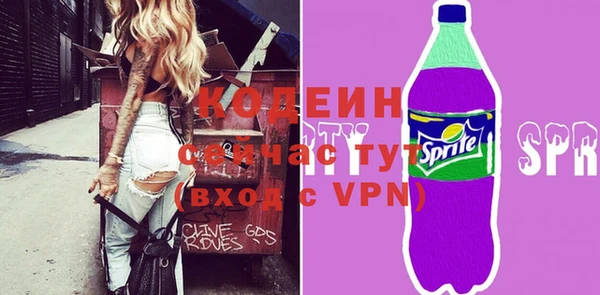 каннабис Новозыбков