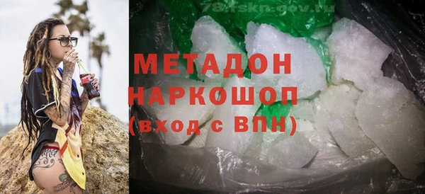 каннабис Новозыбков
