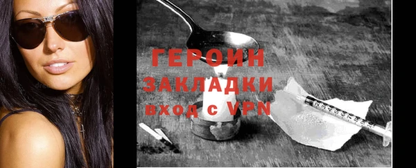 мефедрон VHQ Нефтегорск