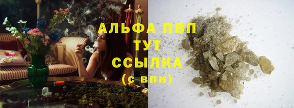 бутик Новокубанск