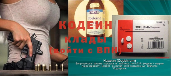 бутик Новокубанск