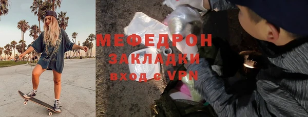 мефедрон VHQ Ветлуга