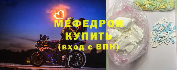 сатива Нефтекумск