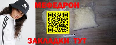 метадон Апшеронск