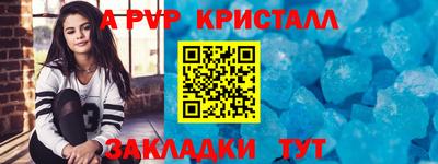 винт Апрелевка