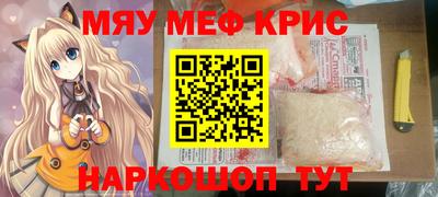 спайс Бийск