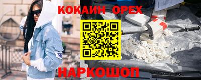 скорость Аргун