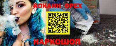 метадон Апшеронск