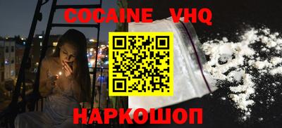 мяу мяу кристалл Беслан