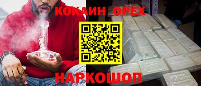 сатива Берёзовский