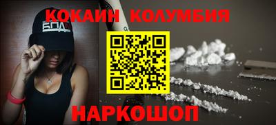 сатива Берёзовский